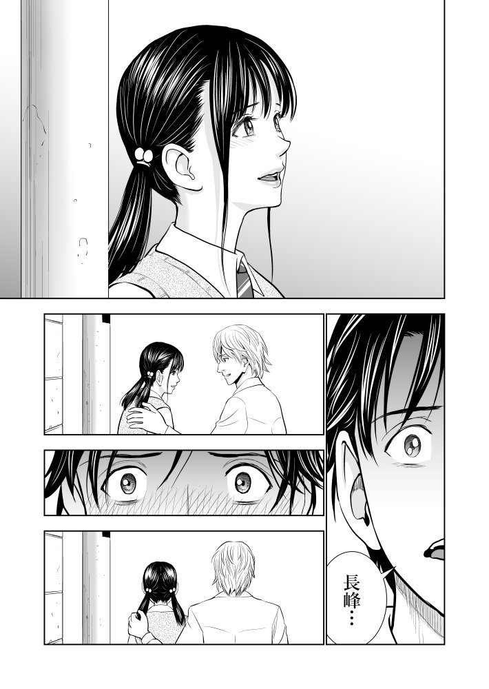 春くらべ 無料立ち読み26