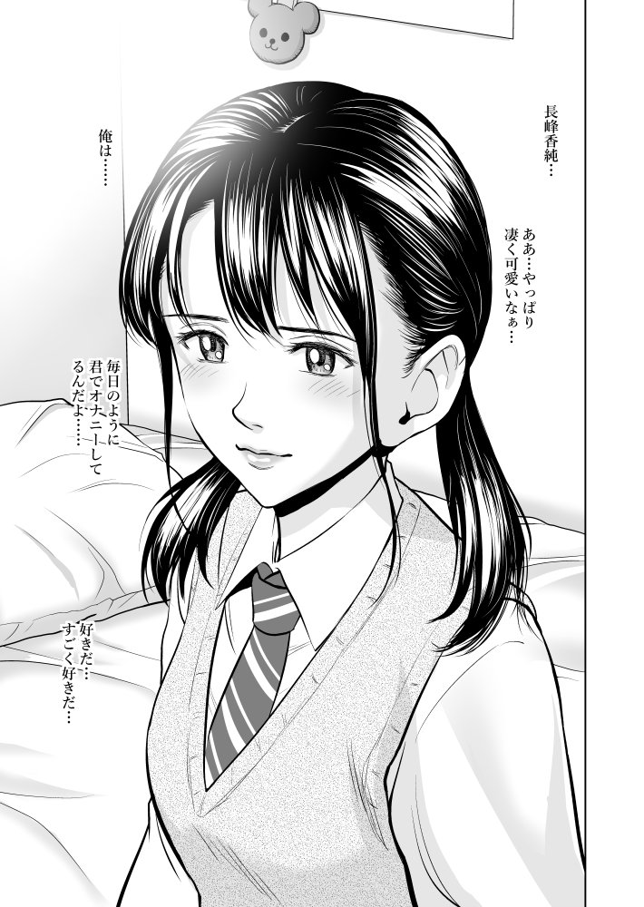 春くらべ 無料立ち読み31