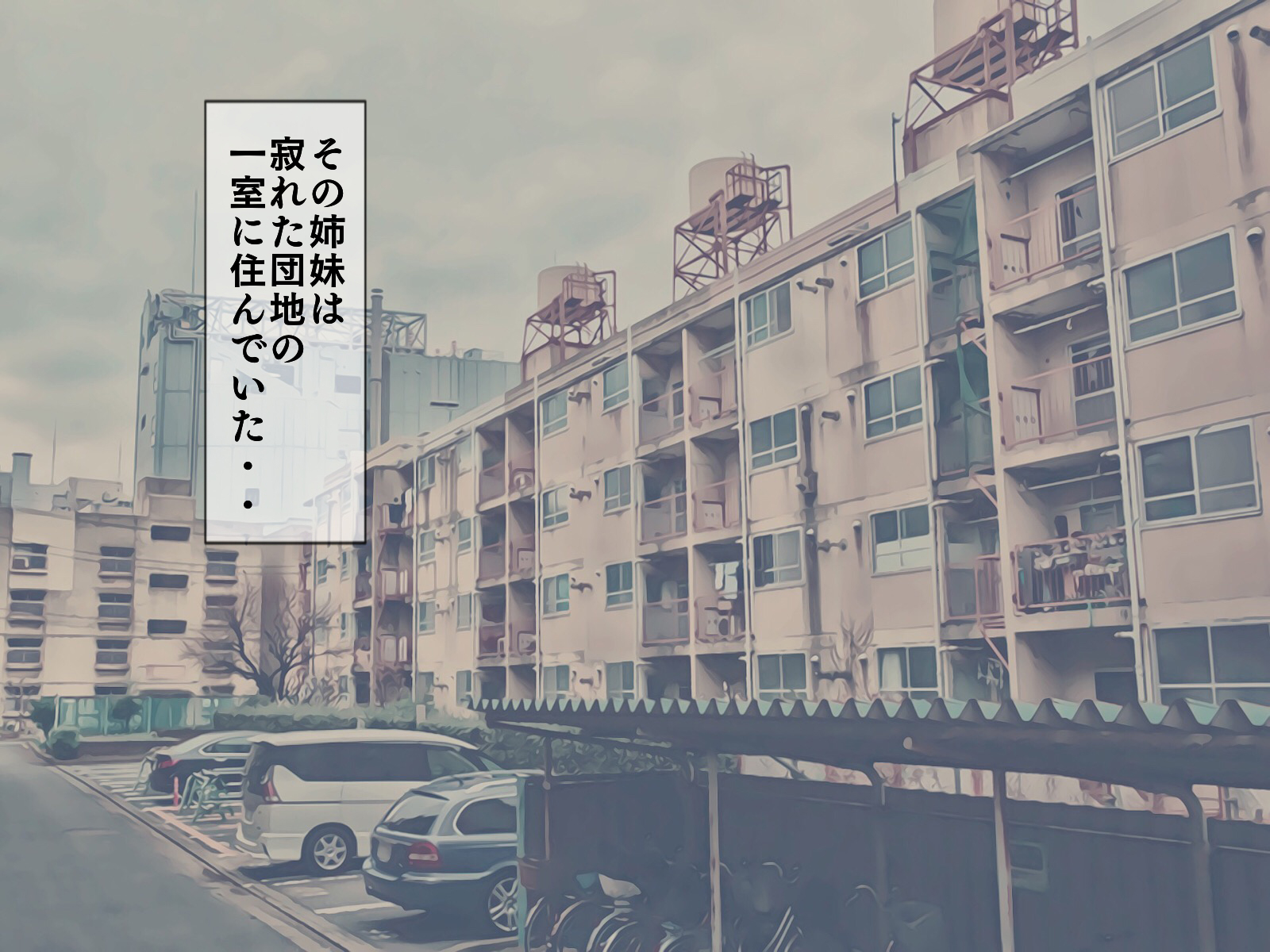 搾精病棟 10〜性格最悪のナースしかいない病院で射精管理生活〜 無料立ち読み1