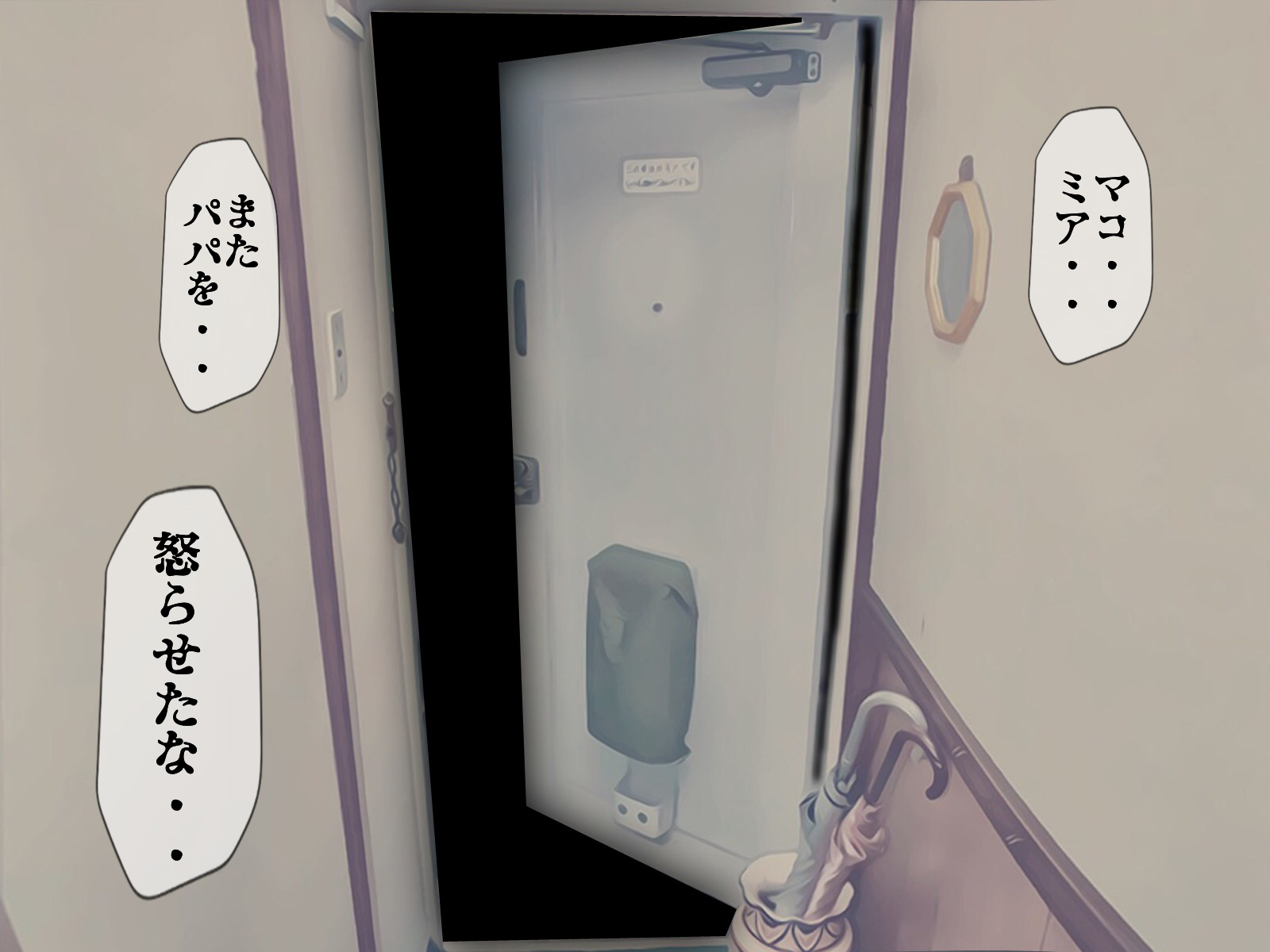 搾精病棟 10〜性格最悪のナースしかいない病院で射精管理生活〜 無料立ち読み14