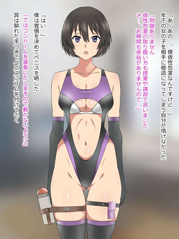 性処理メイドの冥ちゃん 無料立ち読み1