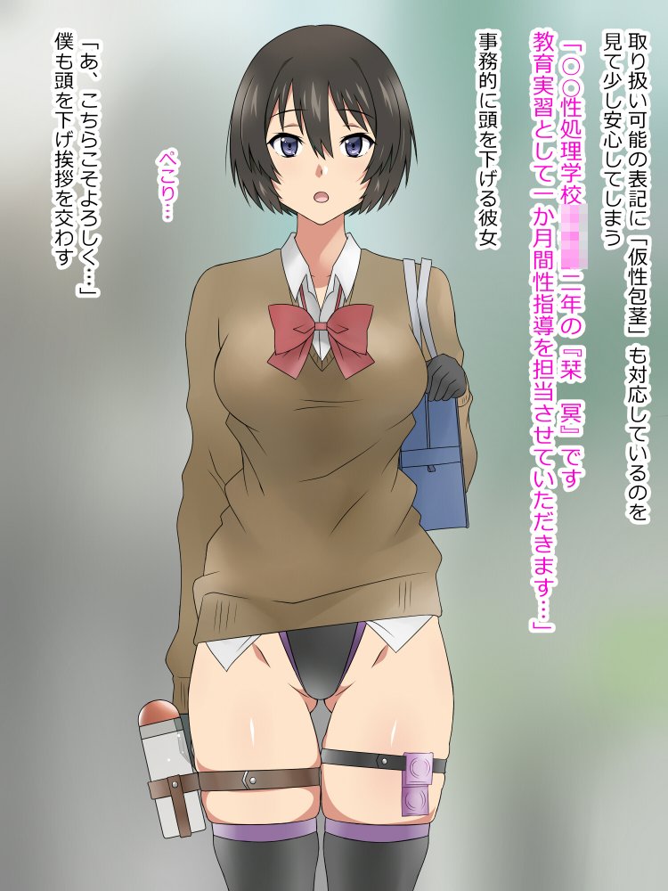 性処理メイドの冥ちゃん 無料立ち読み8
