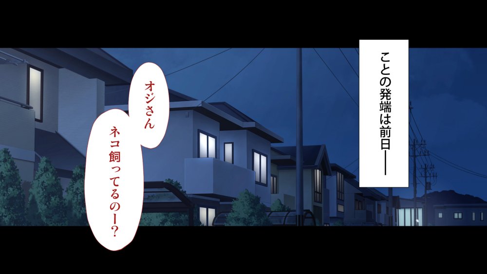 周回遅れの恋とギャル 無料立ち読み9