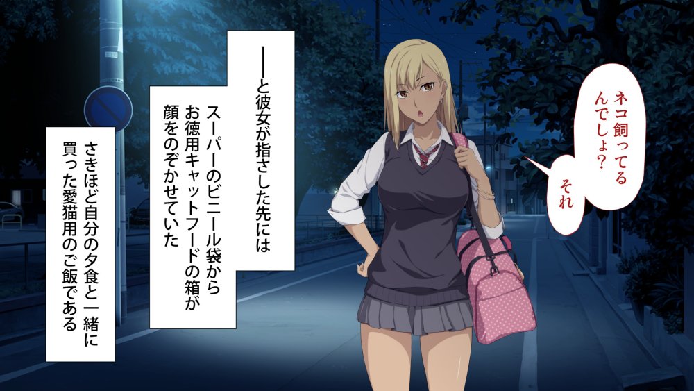 周回遅れの恋とギャル 無料立ち読み13