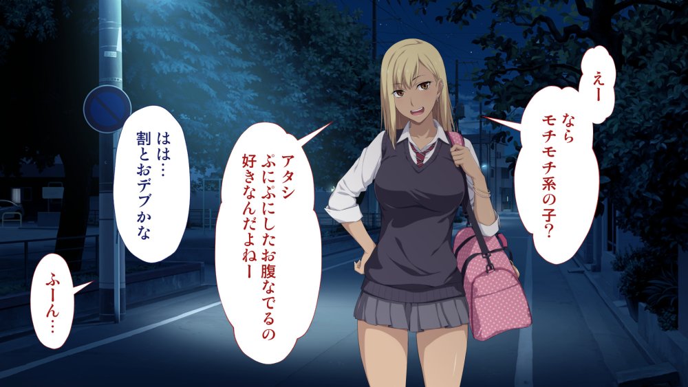 周回遅れの恋とギャル 無料立ち読み15
