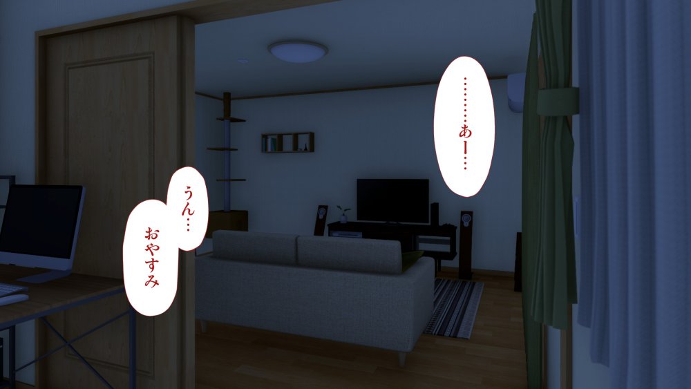 周回遅れの恋とギャル 無料立ち読み49