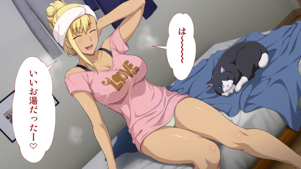 周回遅れの恋とギャル 無料立ち読み70