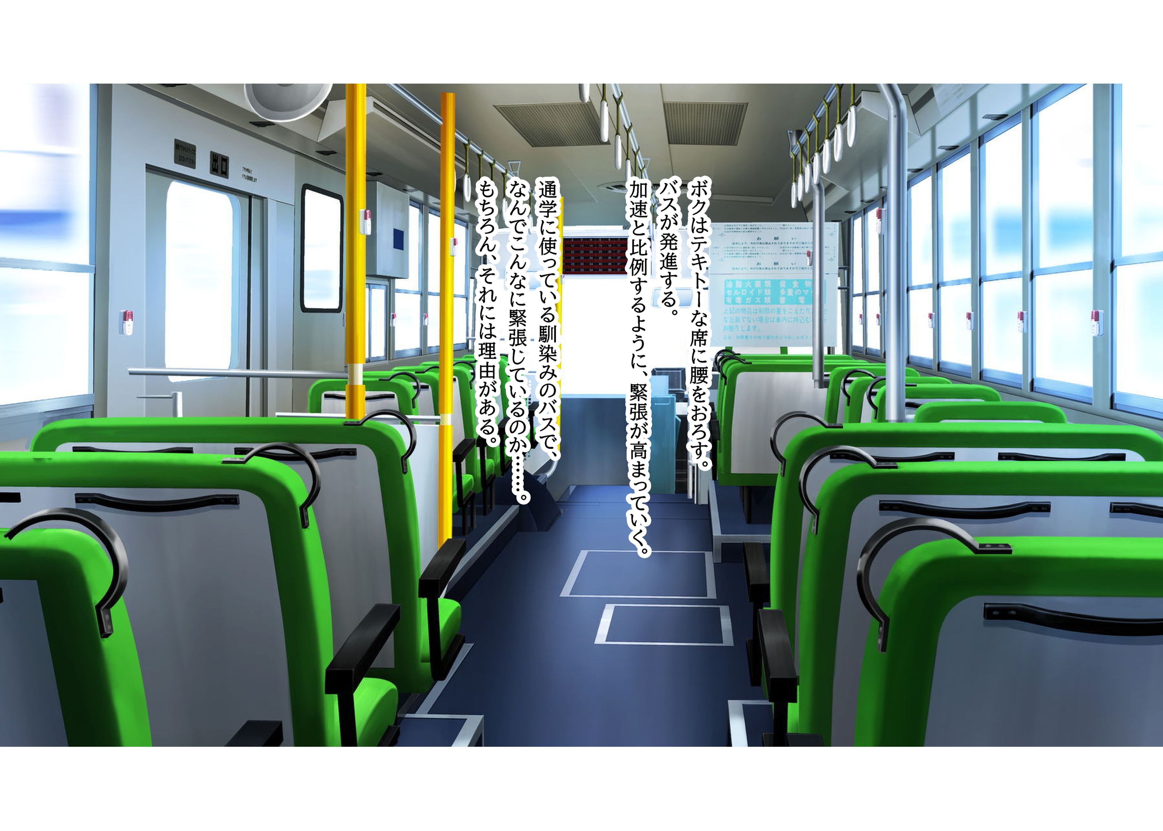 毎朝、ボクの頭を休憩所にしてくるお姉さん 無料立ち読み5