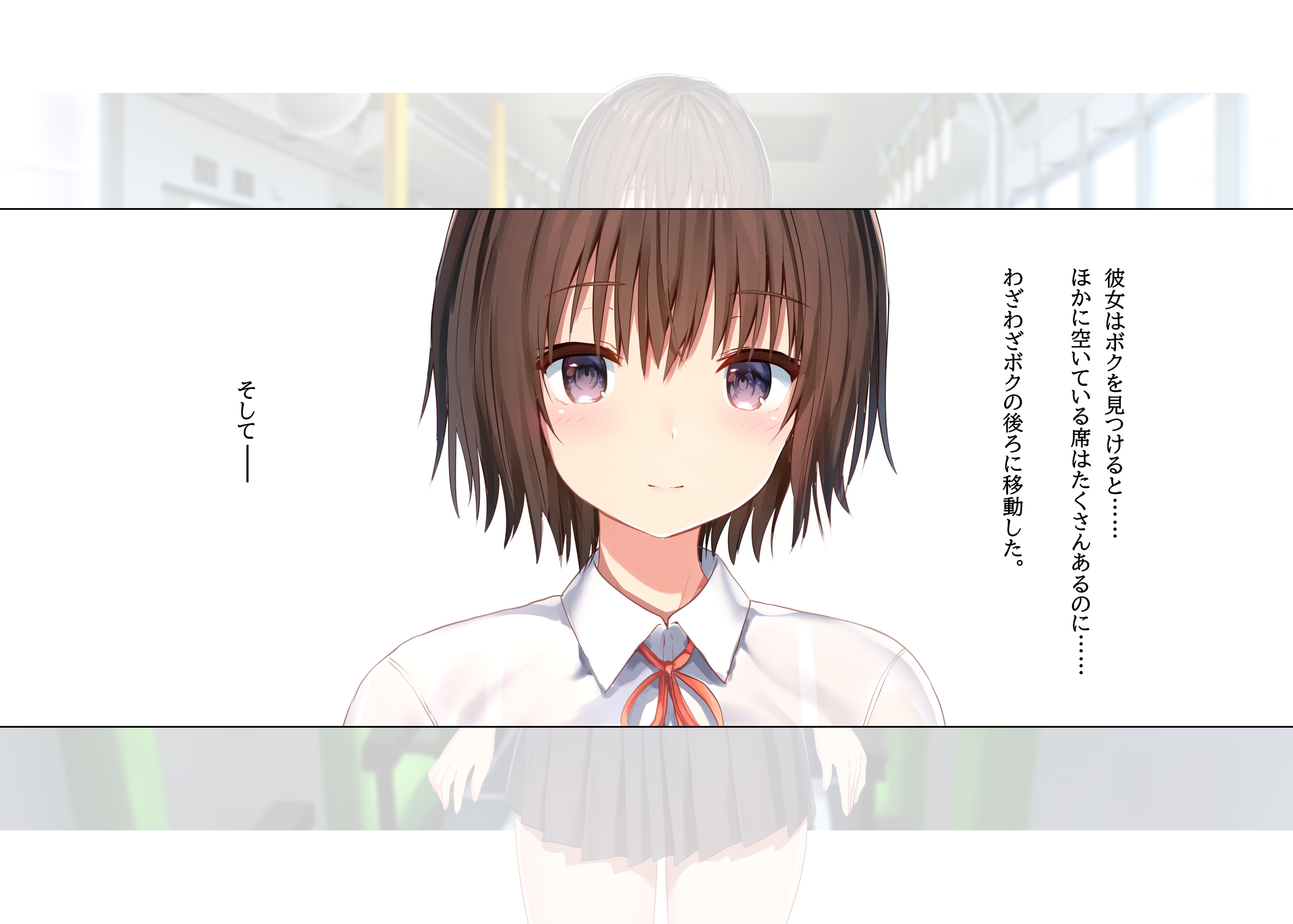 毎朝、ボクの頭を休憩所にしてくるお姉さん 無料立ち読み9