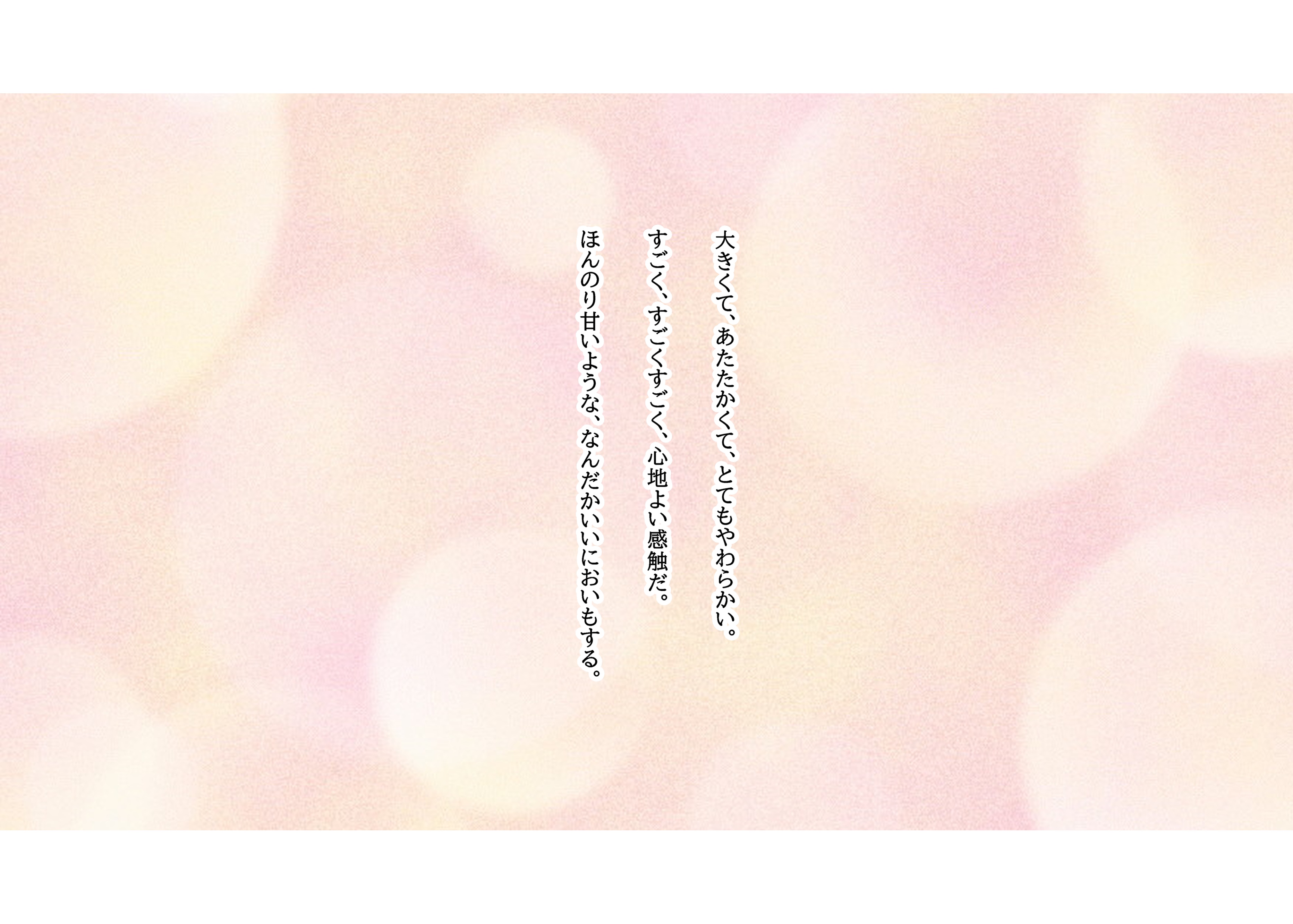 毎朝、ボクの頭を休憩所にしてくるお姉さん 無料立ち読み11