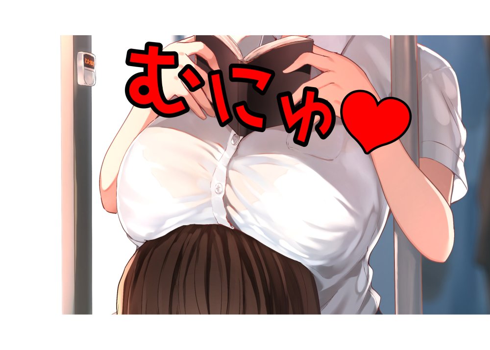 毎朝、ボクの頭を休憩所にしてくるお姉さん 無料立ち読み12