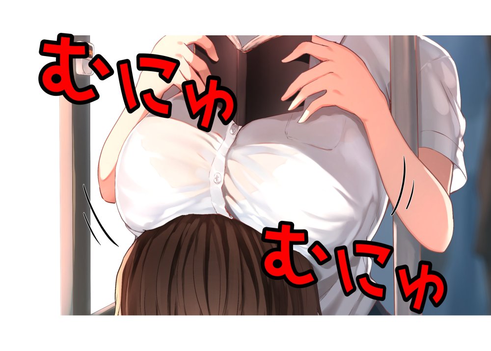 毎朝、ボクの頭を休憩所にしてくるお姉さん 無料立ち読み30