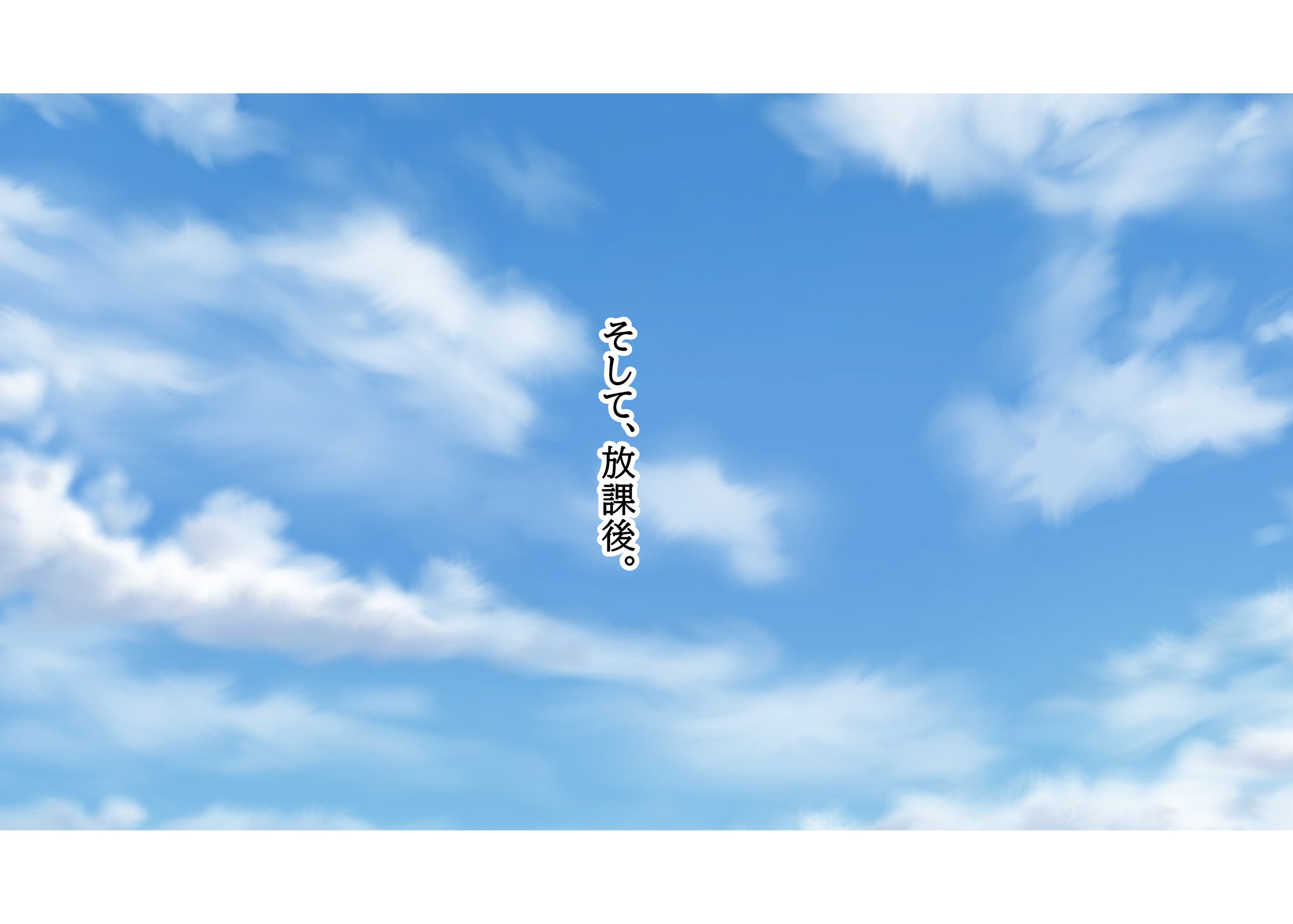 毎朝、ボクの頭を休憩所にしてくるお姉さん 無料立ち読み46