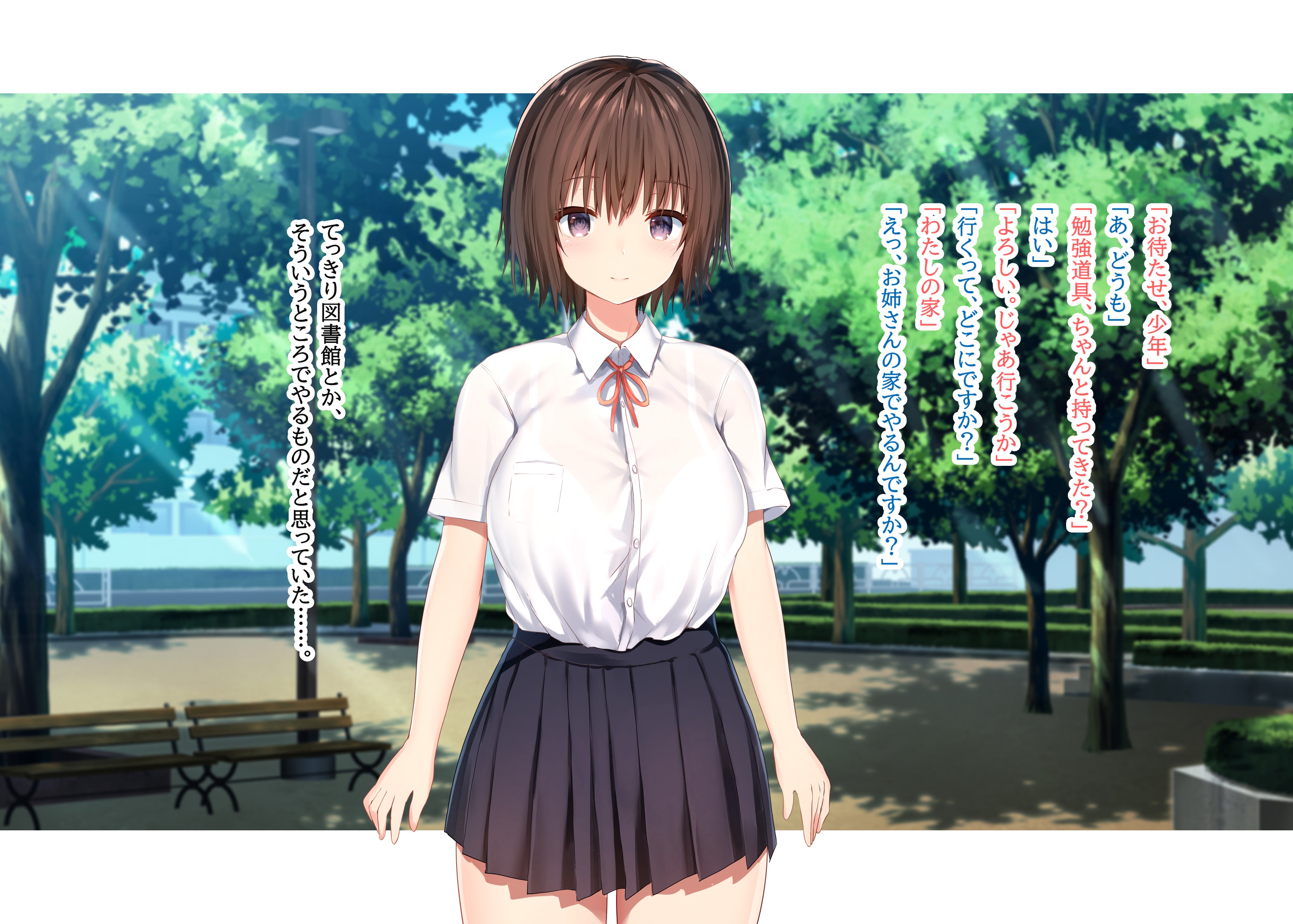 毎朝、ボクの頭を休憩所にしてくるお姉さん 無料立ち読み48