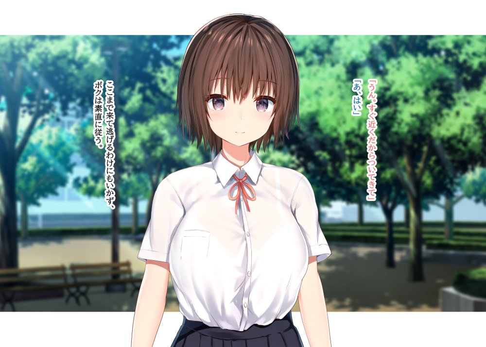 毎朝、ボクの頭を休憩所にしてくるお姉さん 無料立ち読み49