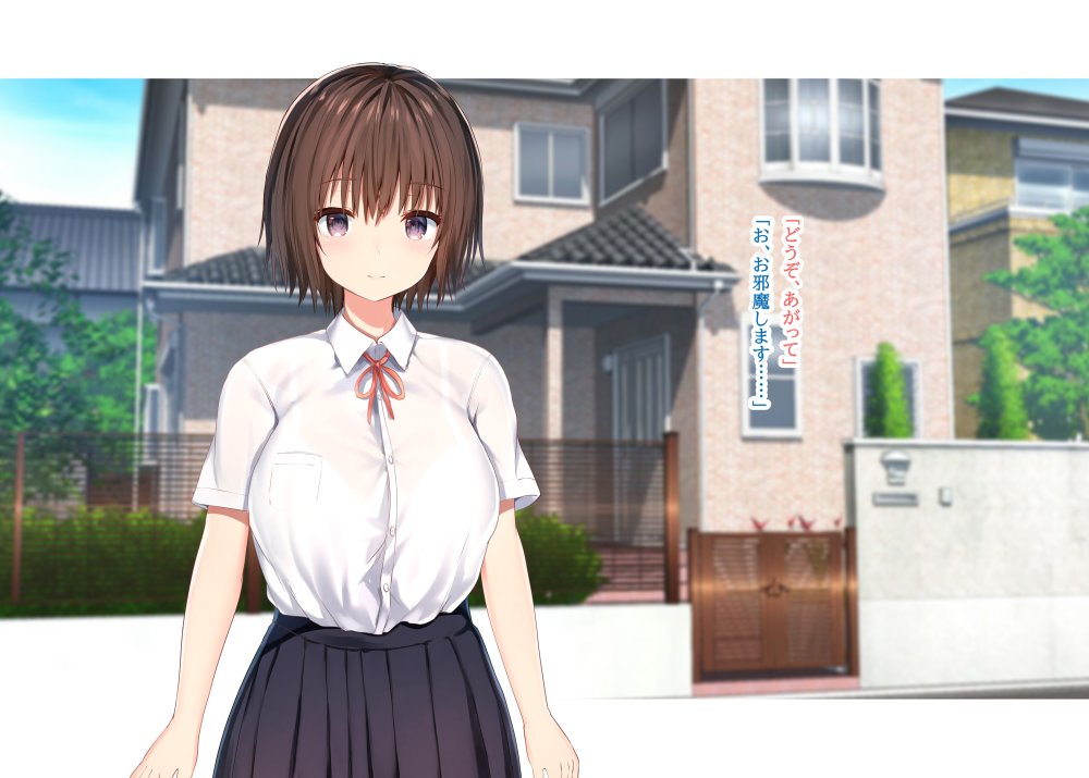 毎朝、ボクの頭を休憩所にしてくるお姉さん 無料立ち読み52