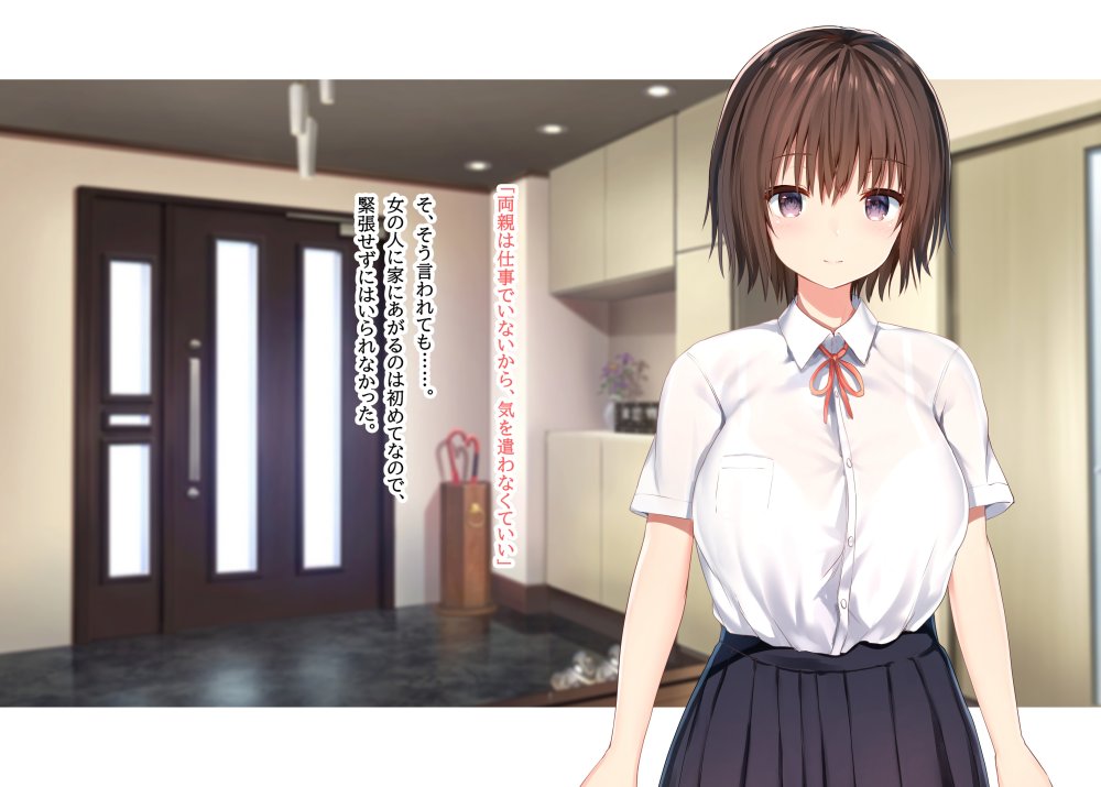 毎朝、ボクの頭を休憩所にしてくるお姉さん 無料立ち読み53