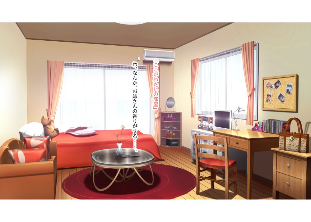 毎朝、ボクの頭を休憩所にしてくるお姉さん 無料立ち読み54