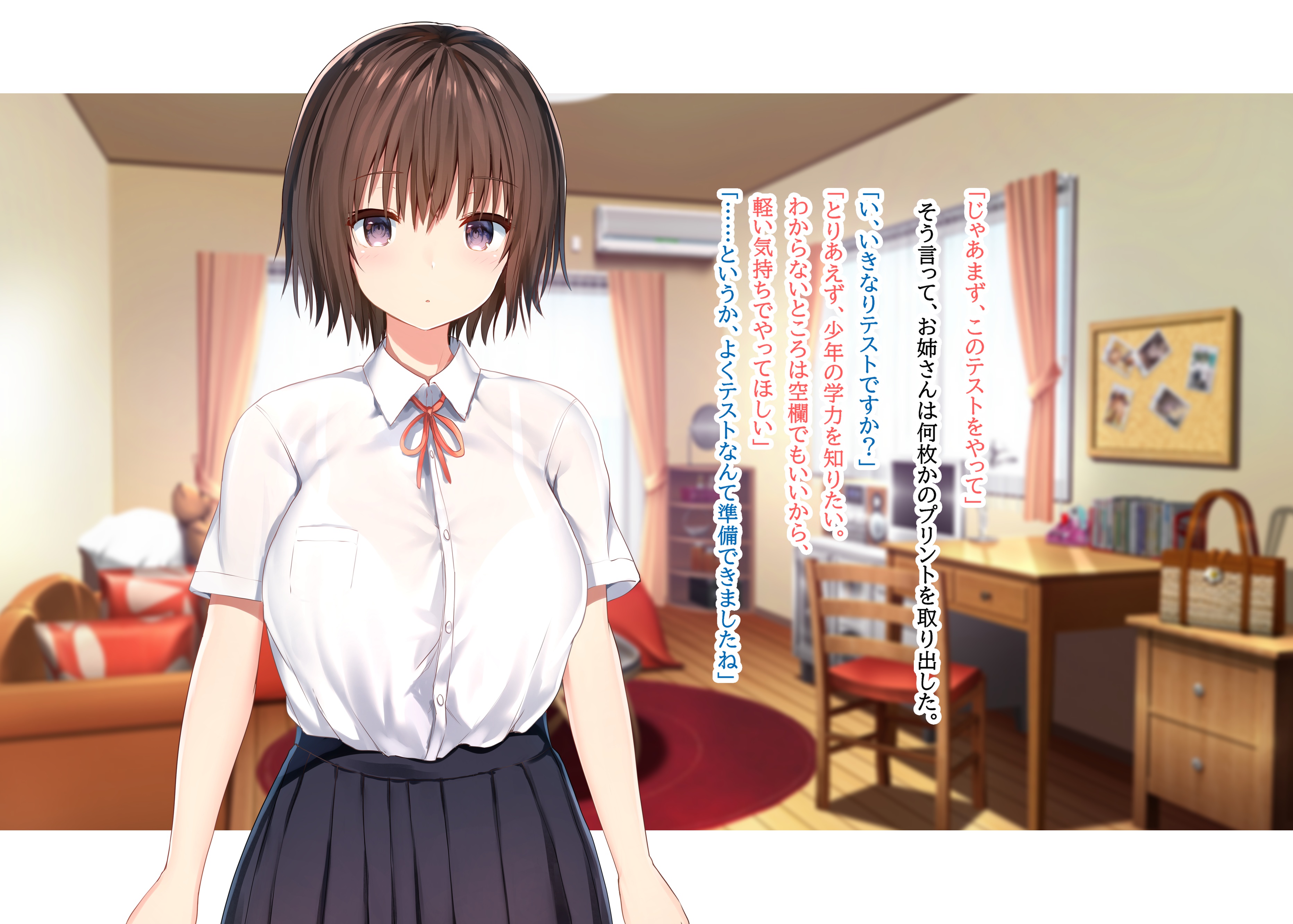毎朝、ボクの頭を休憩所にしてくるお姉さん 無料立ち読み56