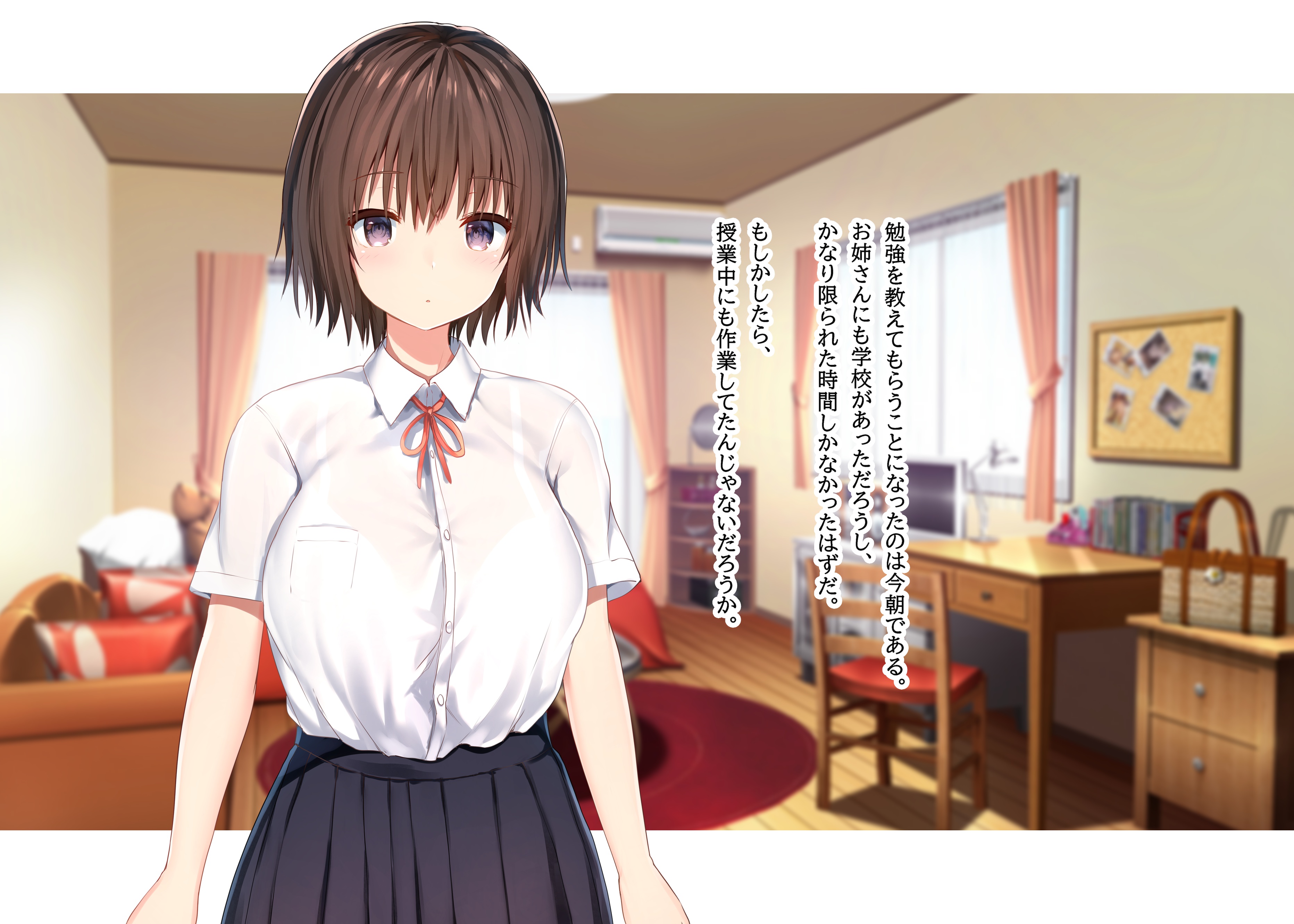 毎朝、ボクの頭を休憩所にしてくるお姉さん 無料立ち読み57