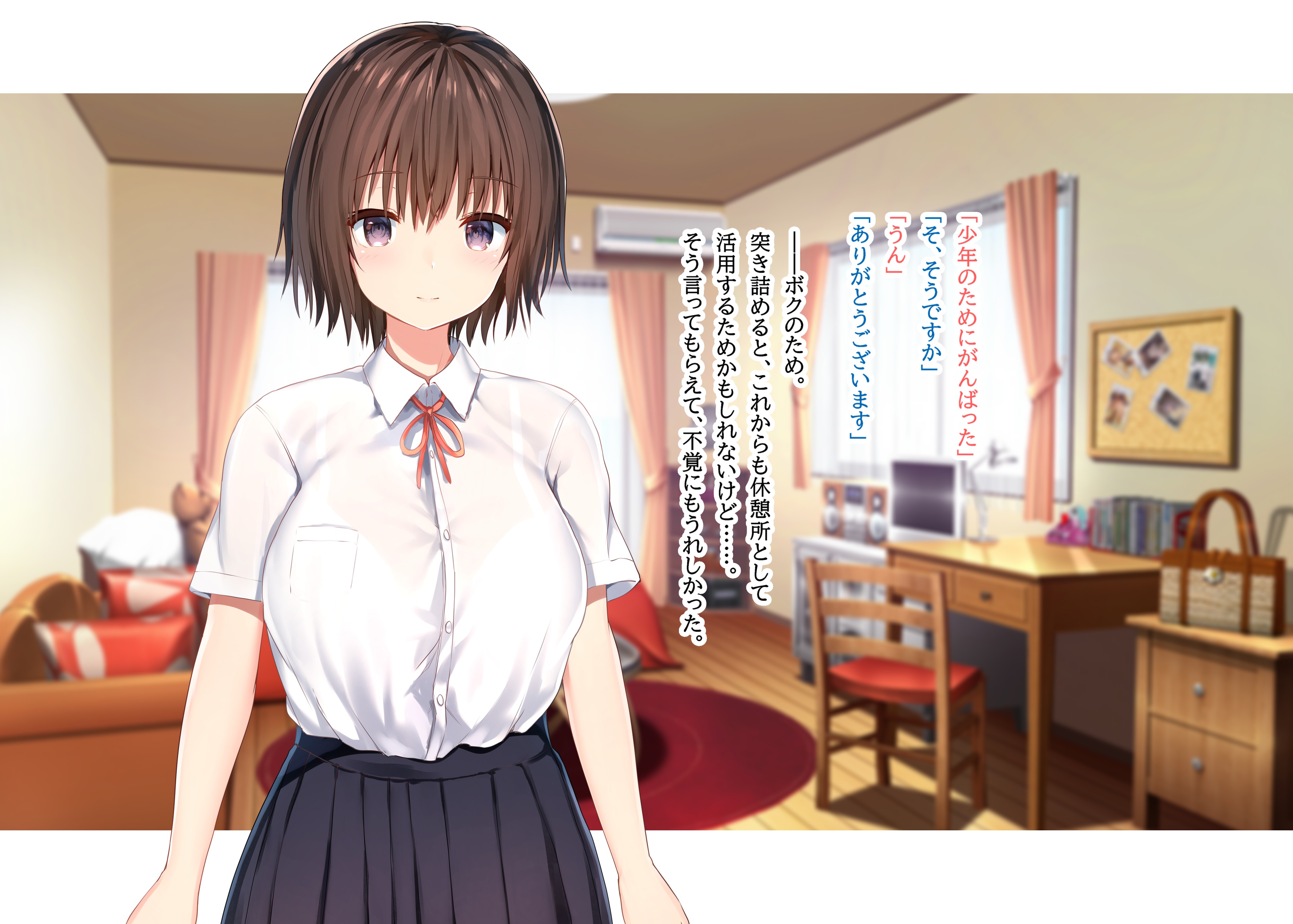 毎朝、ボクの頭を休憩所にしてくるお姉さん 無料立ち読み58