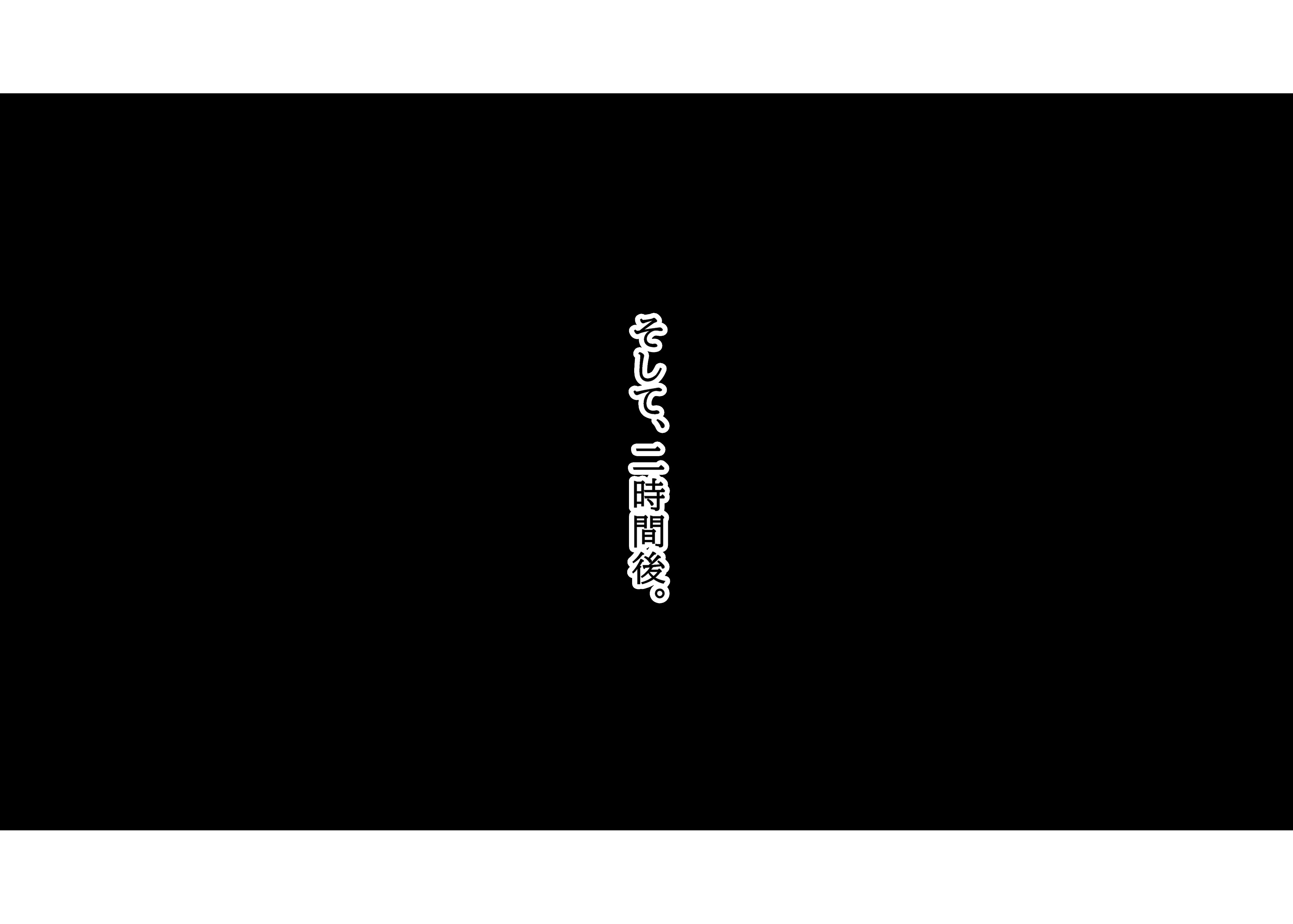 毎朝、ボクの頭を休憩所にしてくるお姉さん 無料立ち読み60