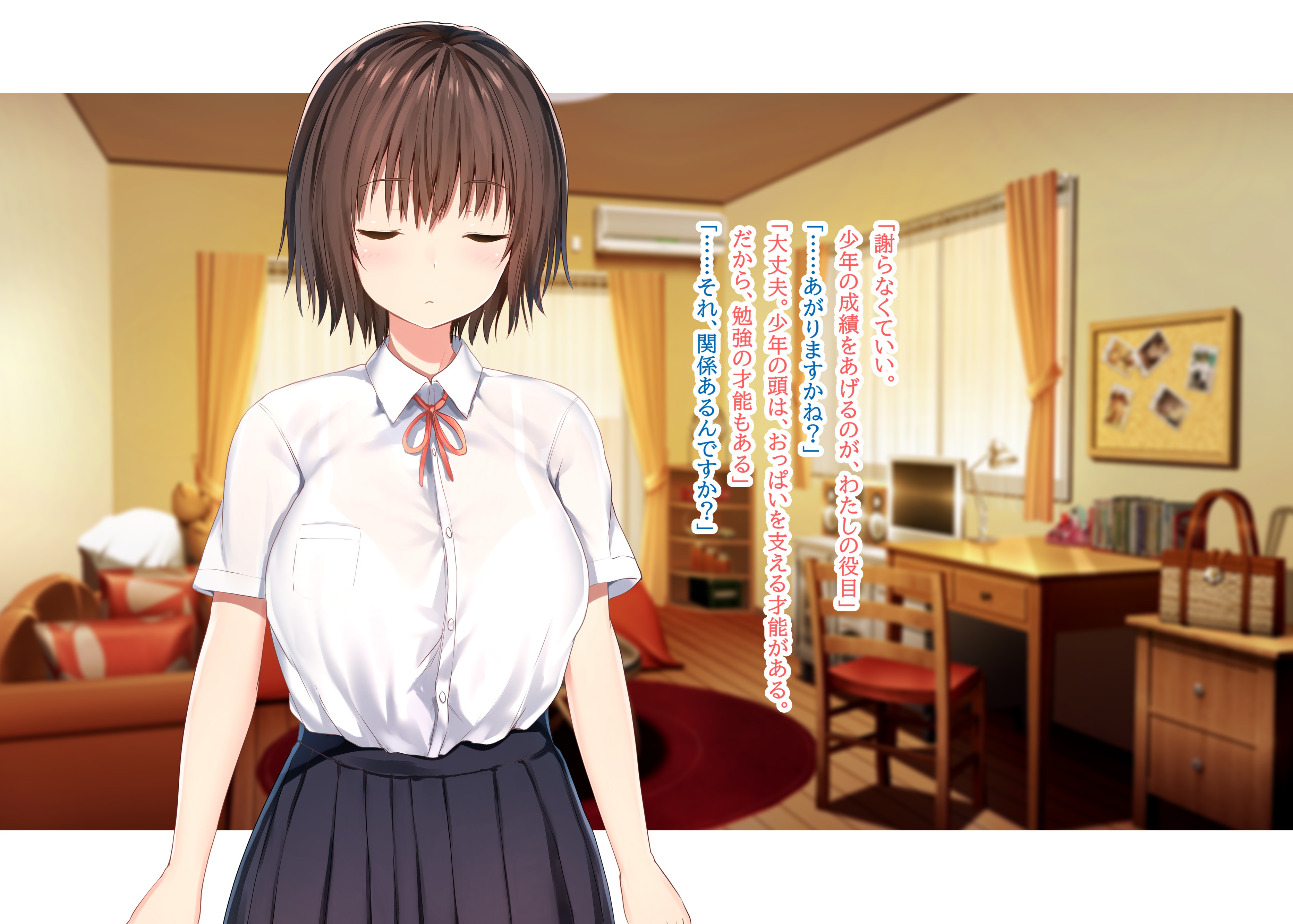 毎朝、ボクの頭を休憩所にしてくるお姉さん 無料立ち読み63