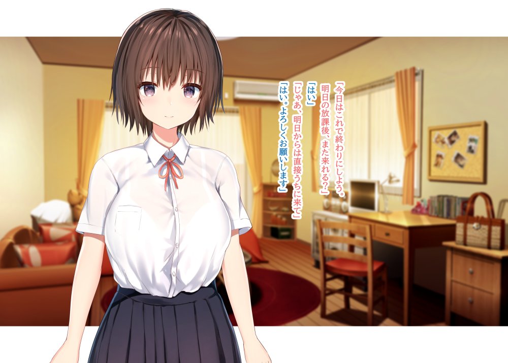 毎朝、ボクの頭を休憩所にしてくるお姉さん 無料立ち読み65