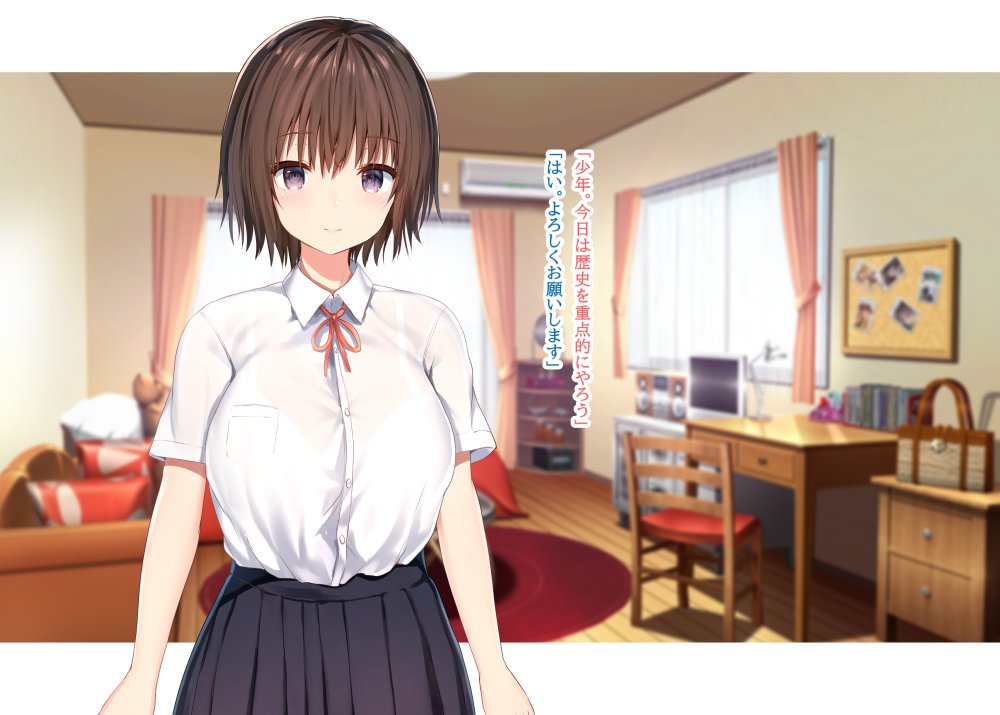 毎朝、ボクの頭を休憩所にしてくるお姉さん 無料立ち読み70