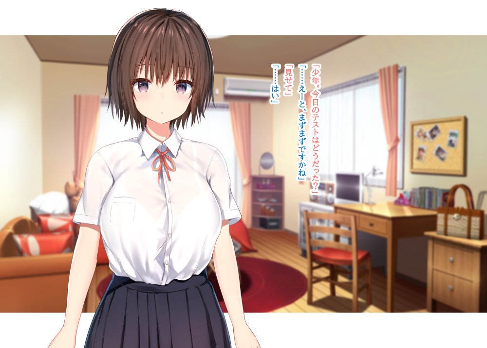 毎朝、ボクの頭を休憩所にしてくるお姉さん 無料立ち読み72