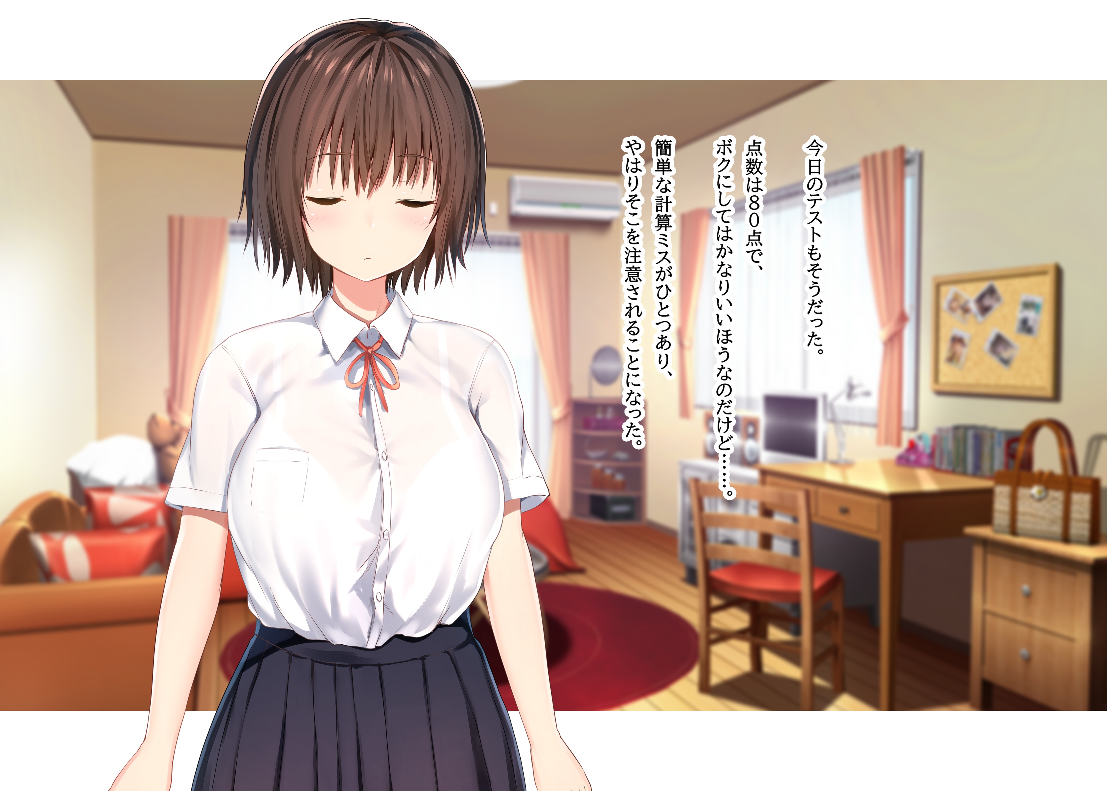 毎朝、ボクの頭を休憩所にしてくるお姉さん 無料立ち読み74