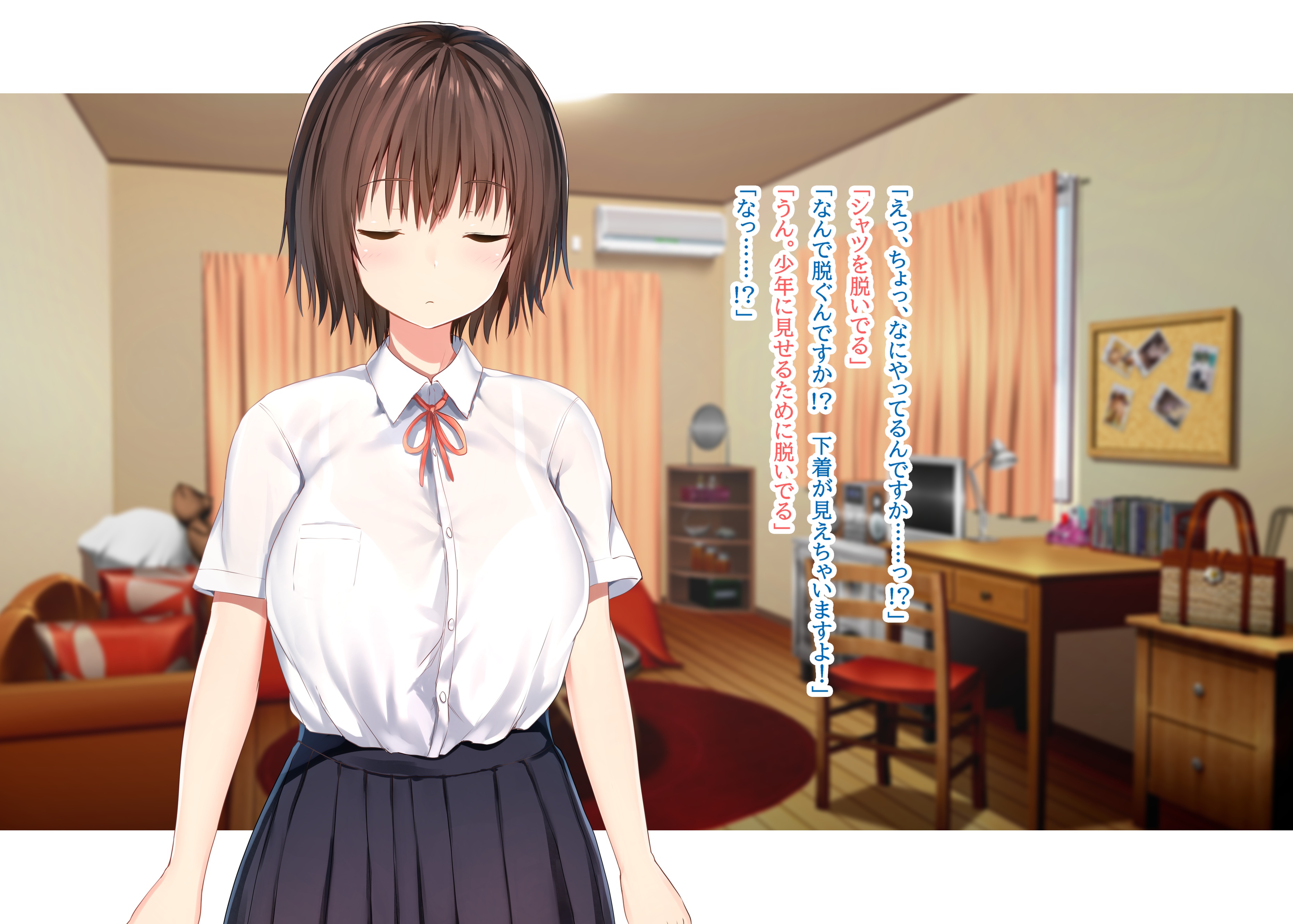 毎朝、ボクの頭を休憩所にしてくるお姉さん 無料立ち読み82