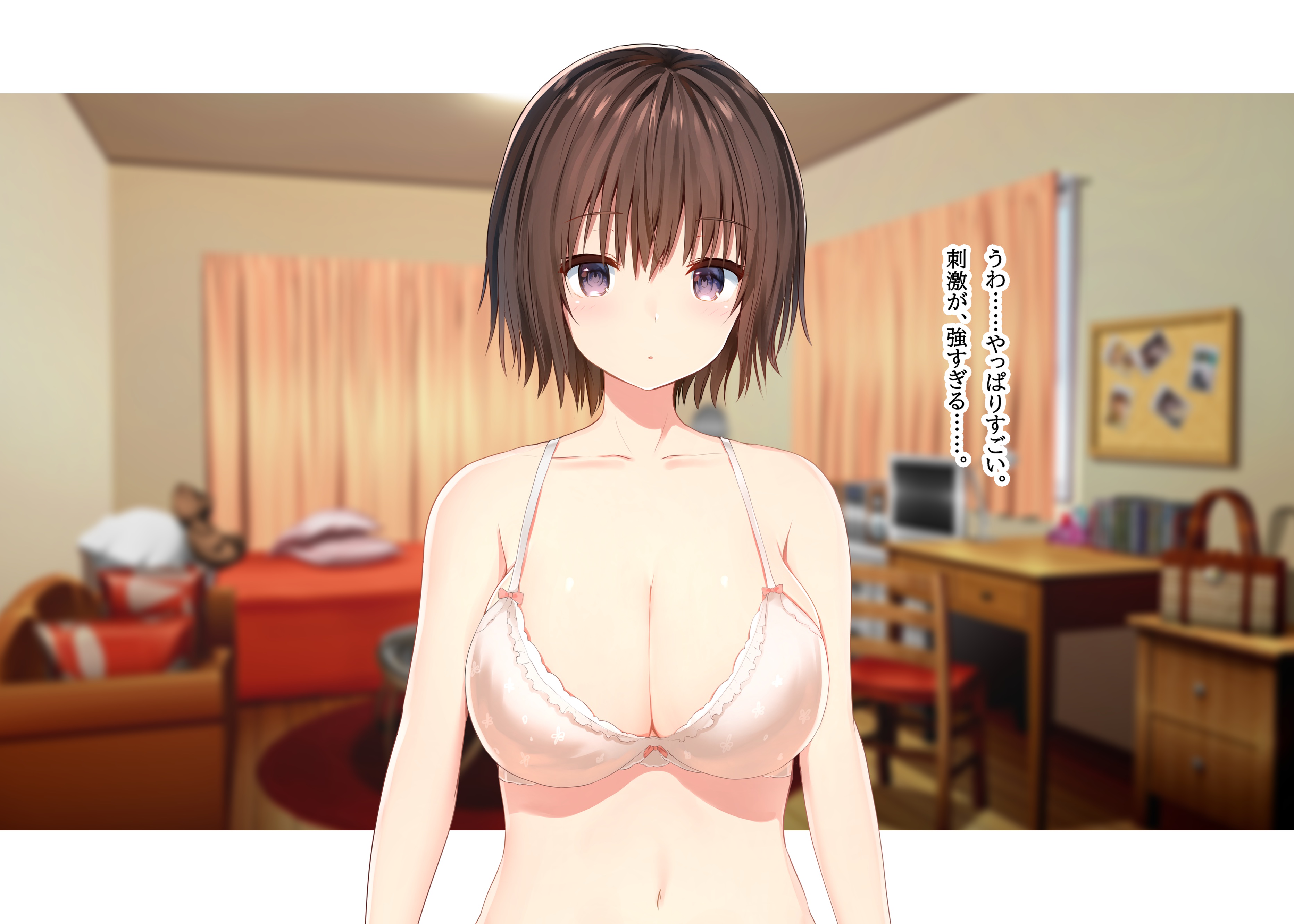 毎朝、ボクの頭を休憩所にしてくるお姉さん 無料立ち読み89
