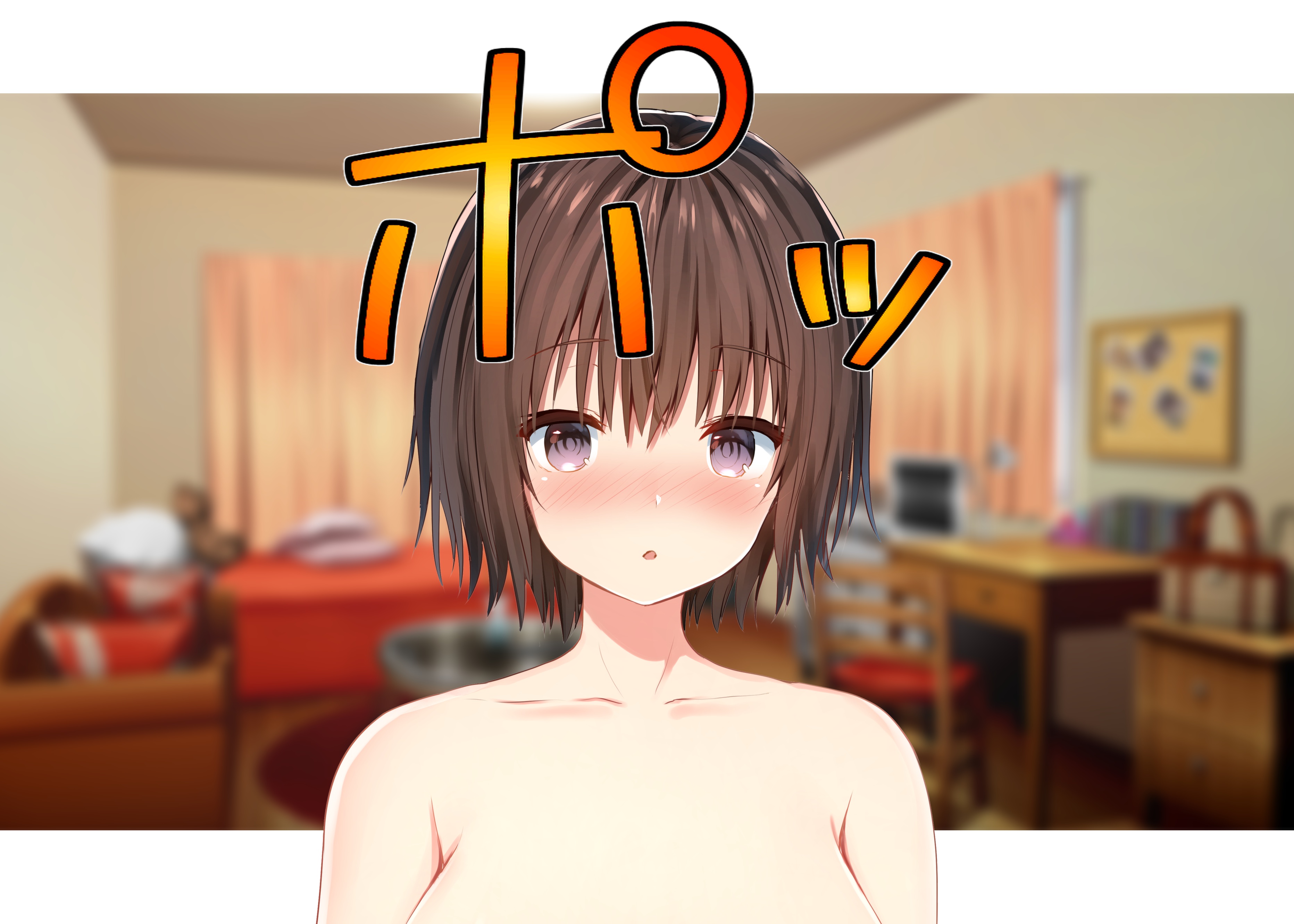 毎朝、ボクの頭を休憩所にしてくるお姉さん 無料立ち読み131