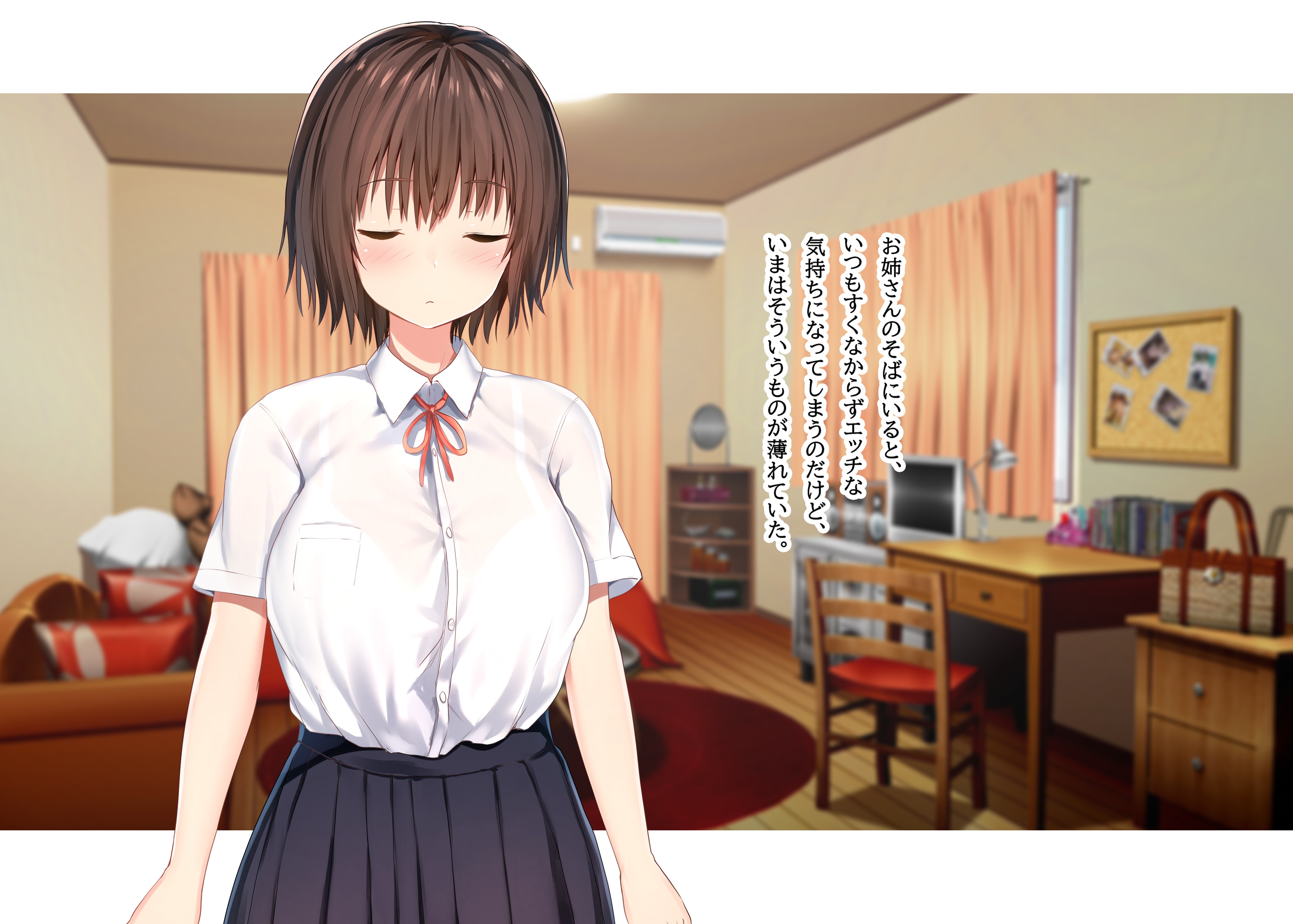 毎朝、ボクの頭を休憩所にしてくるお姉さん 無料立ち読み146