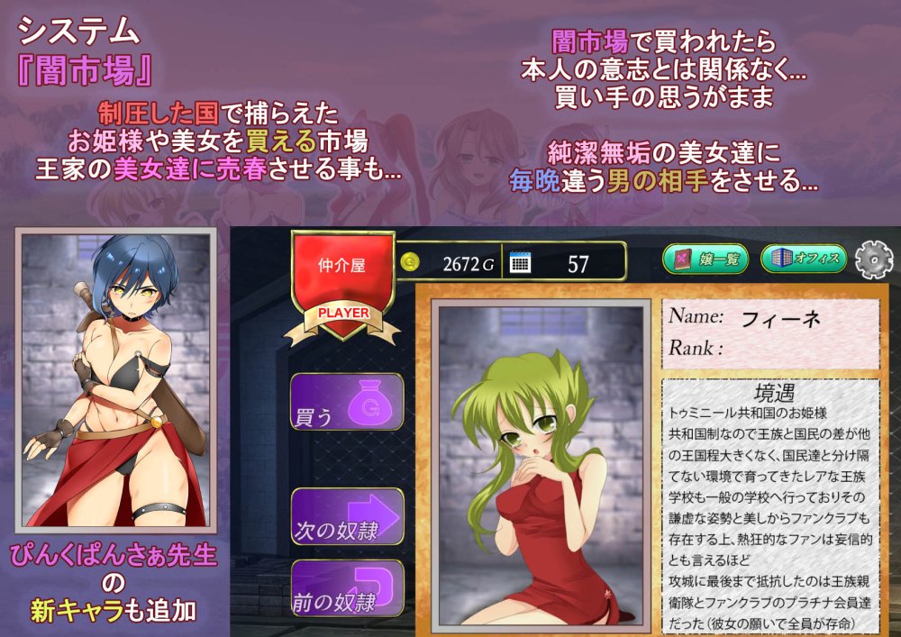 そうだ売春経営しようVer.2.45 無料立ち読み8