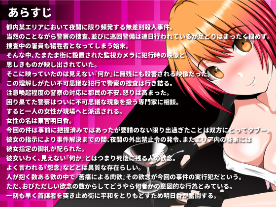 LUST BRAKER 無料立ち読み2