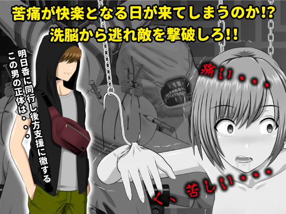 LUST BRAKER 無料立ち読み5