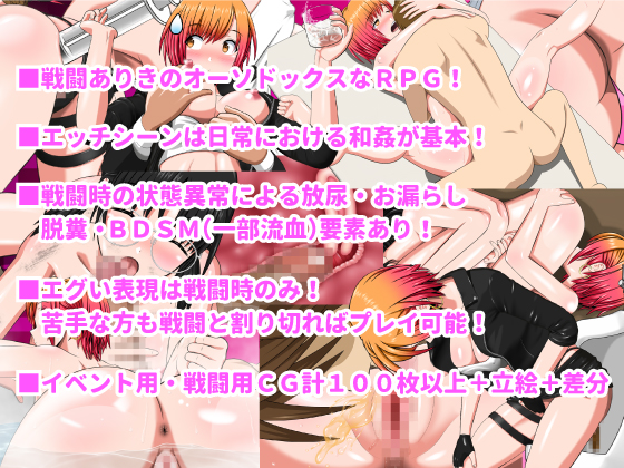 LUST BRAKER 無料立ち読み6