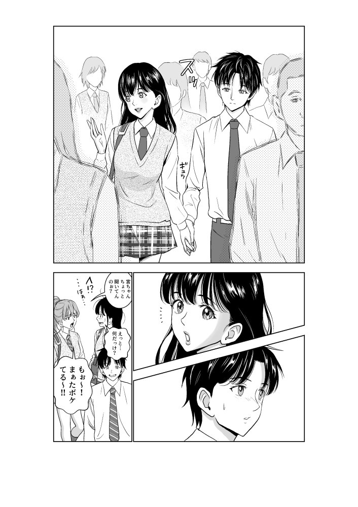 春くらべ2 無料立ち読み3