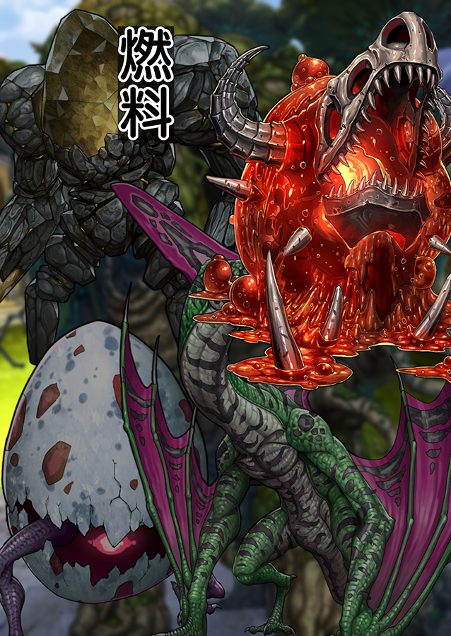Burned the Brul66 無料立ち読み4