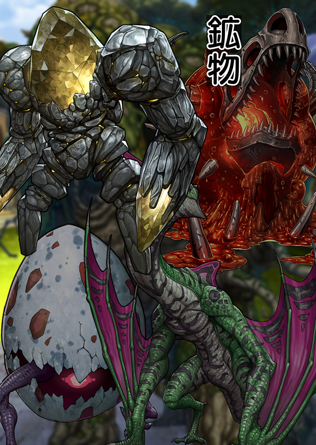 Burned the Brul66 無料立ち読み5