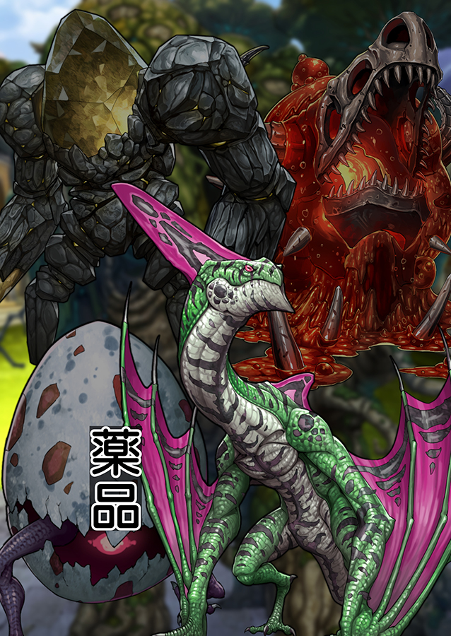 Burned the Brul66 無料立ち読み6