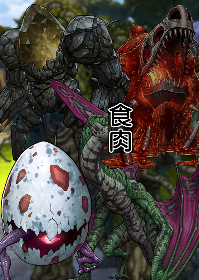Burned the Brul66 無料立ち読み7