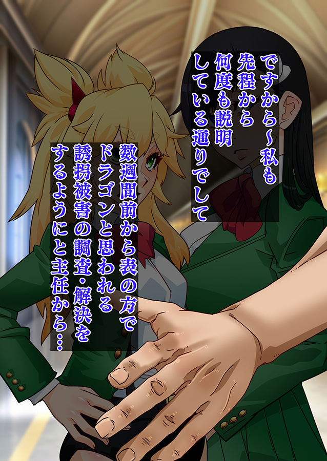 Burned the Brul66 無料立ち読み13