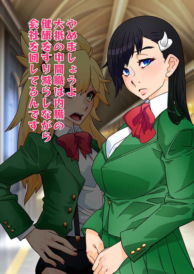 Burned the Brul66 無料立ち読み19