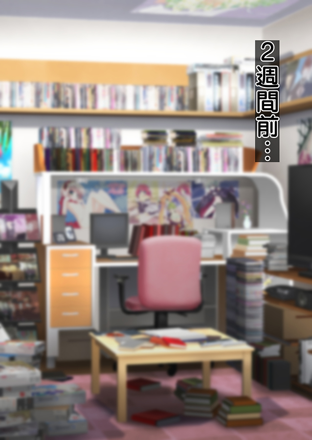Burned the Brul66 無料立ち読み26