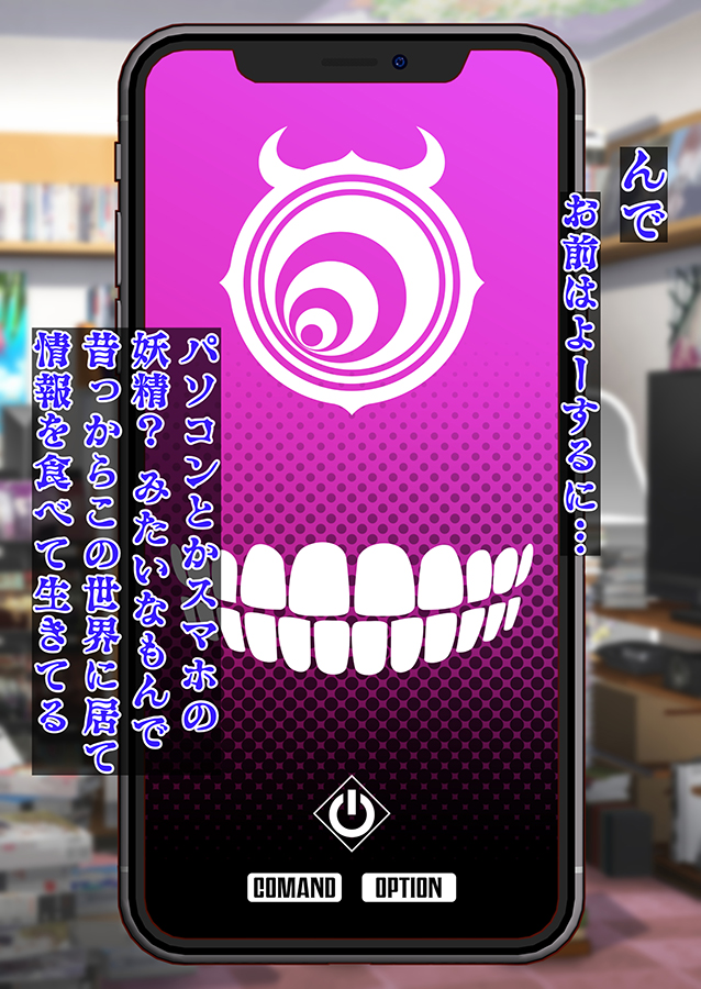 Burned the Brul66 無料立ち読み30