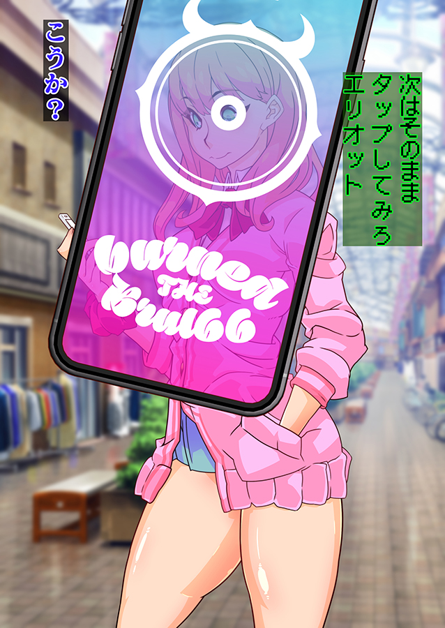 Burned the Brul66 無料立ち読み33
