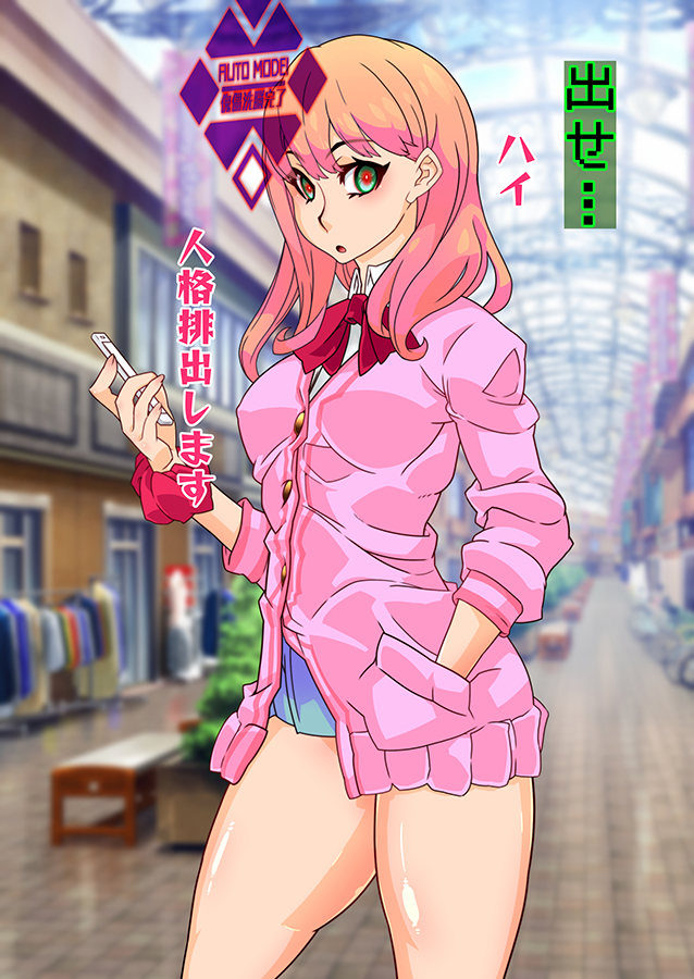 Burned the Brul66 無料立ち読み35